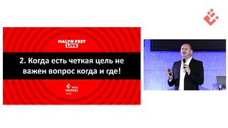 Лео Франк - Дай мне эту гору!