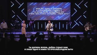 Виталий Ефремочкин - Рядом с Тобой