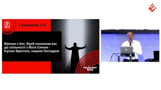 Віктор Вознюк - Від монологу до діалогу