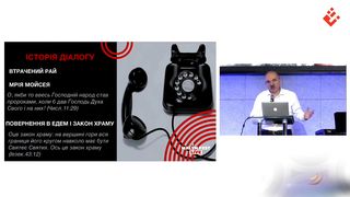 Віктор Вознюк - Від монологу до діалогу