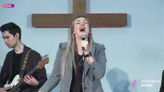 Церковь Спасение - АВВА ОТЧЕ!