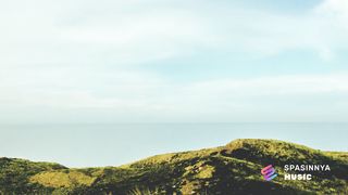 Reallife band - Дай силы мне