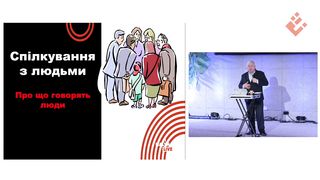 Ростислав Мурах - Як бути веденим Духом Святим?