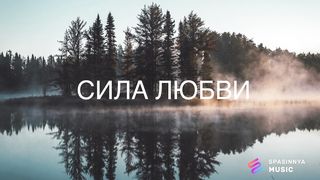 Reallife band - Зачем за нас