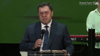 Эдуард Грабовенко - Почему мы совершаем хлебопреломление