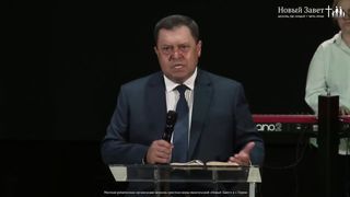 Эдуард Грабовенко - Почему мы совершаем хлебопреломление