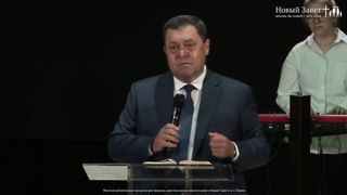 Эдуард Грабовенко - Почему мы совершаем хлебопреломление