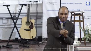 Генри Мадава - Урок от двух женщин