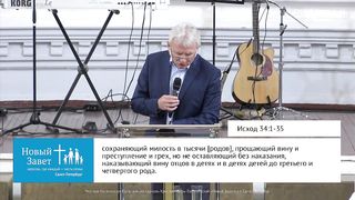 Павел Желноваков - Покажи мне Твою славу