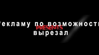 Разыскиваются грешники (2018)