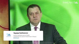 Эдуард Грабовенко - День Пятидесятницы (2020)