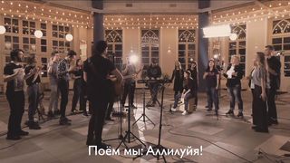 Церковь Божия в Царицыно - Мы ждем Тебя, Господь