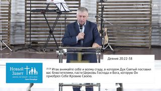 Василий Евчик - Я знаю, в Кого уверовал
