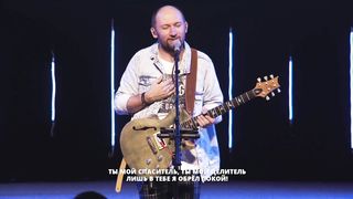 Виталий Ефремочкин - Ближе к Тебе