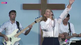 Церковь Спасение - Ты, Ты мой Бог