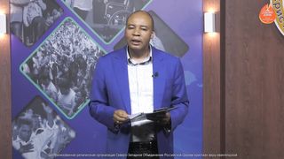 Генри Мадава – Проявленная сила Духа Божьего