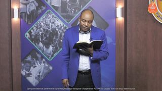 Генри Мадава – Проявленная сила Духа Божьего