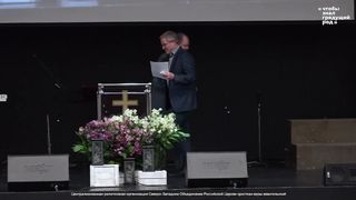 Александр Шевченко - Встреча с Богом