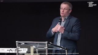 Александр Шевченко - Встреча с Богом