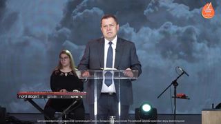 Эдуард Грабовенко - Посещение Господне
