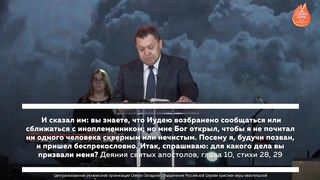 Эдуард Грабовенко - Посещение Господне