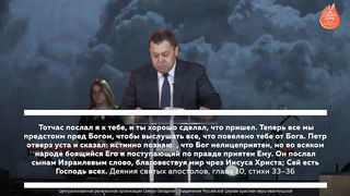 Эдуард Грабовенко - Посещение Господне
