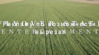 Прогулка с Грэйс (2019)