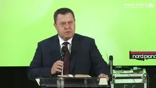 Эдуард Грабовенко - Бог с нами во время бедствий