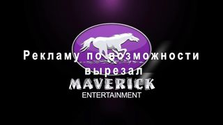 Грейс Спасает (2020)