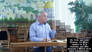 Олександр Попчук - Навчись жити зі Святим Духом