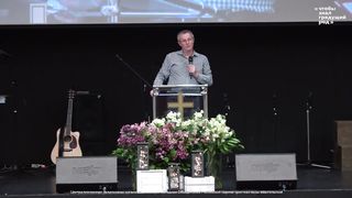 Александр Шевченко - Усердие в общем деле