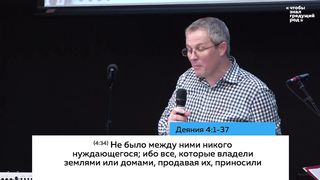 Александр Шевченко - Усердие в общем деле
