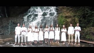 Початок - Вірую