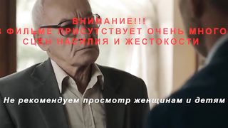 Между страданием и верой (2019)