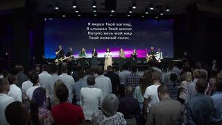 Скиния Worship - Сквозь тысячи слов