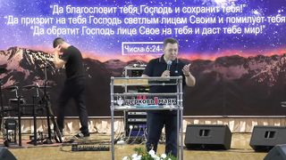 Эдуард Грабовенко - Жизнь в служении