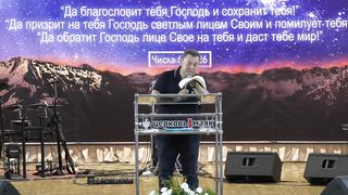 Эдуард Грабовенко - Жизнь в служении