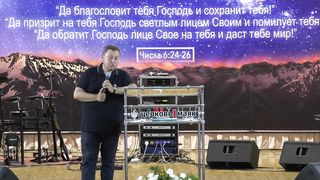 Эдуард Грабовенко - Жизнь в служении