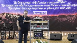 Эдуард Грабовенко - Жизнь в служении