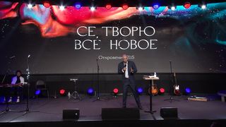 Генри Мадава - Как создаются Божьи герои