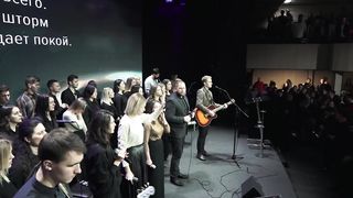 Скиния Worship - Псалом 46