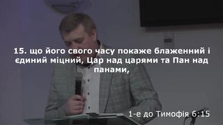 Анатолій Козачок - Скарби людини