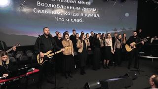 Скиния Worship - Ты назвал меня