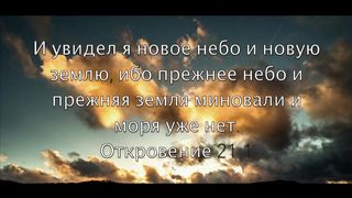 Хор церкви Вифания - Жертва Иисуса