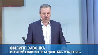 Пилип Савочка - Економічна свобода