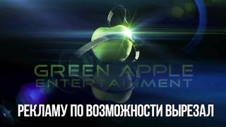 11 секунд (2020)