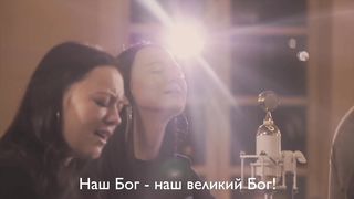 Церковь Божия в Царицыно - Бог, Ты Здесь