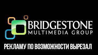 Большой обмен (2018)