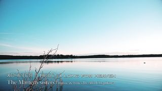 The Martens Sisters - Хочется в Небо