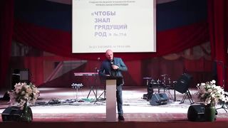 Николай Залуцкий - Взаимоотношение в Теле Христовом